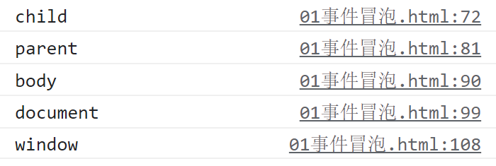 image-20230816151902280