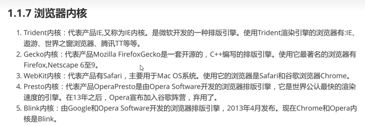 image-20230817191446236