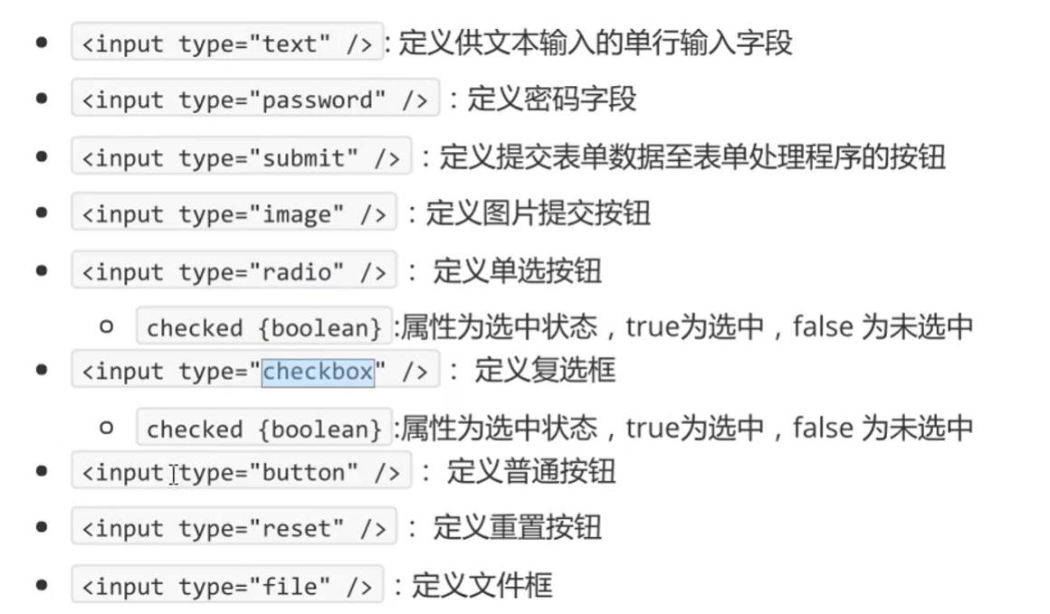 image-20230817191852340