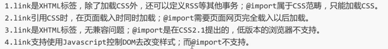 image-20230817192550635