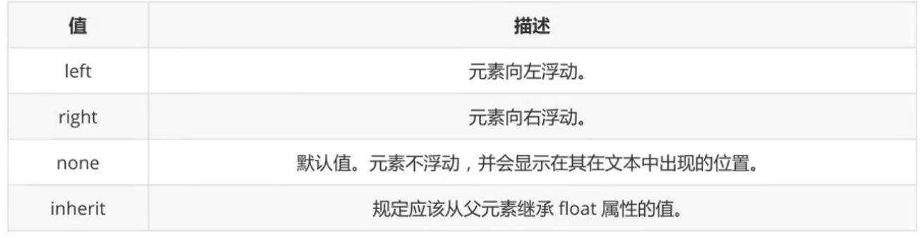 image-20230817192937346