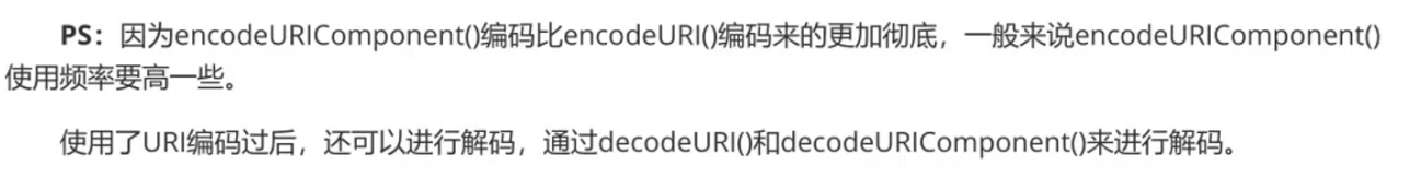 image-20230817194913109