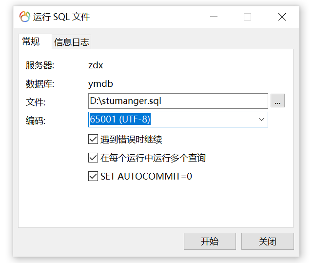 image-20231021172404891