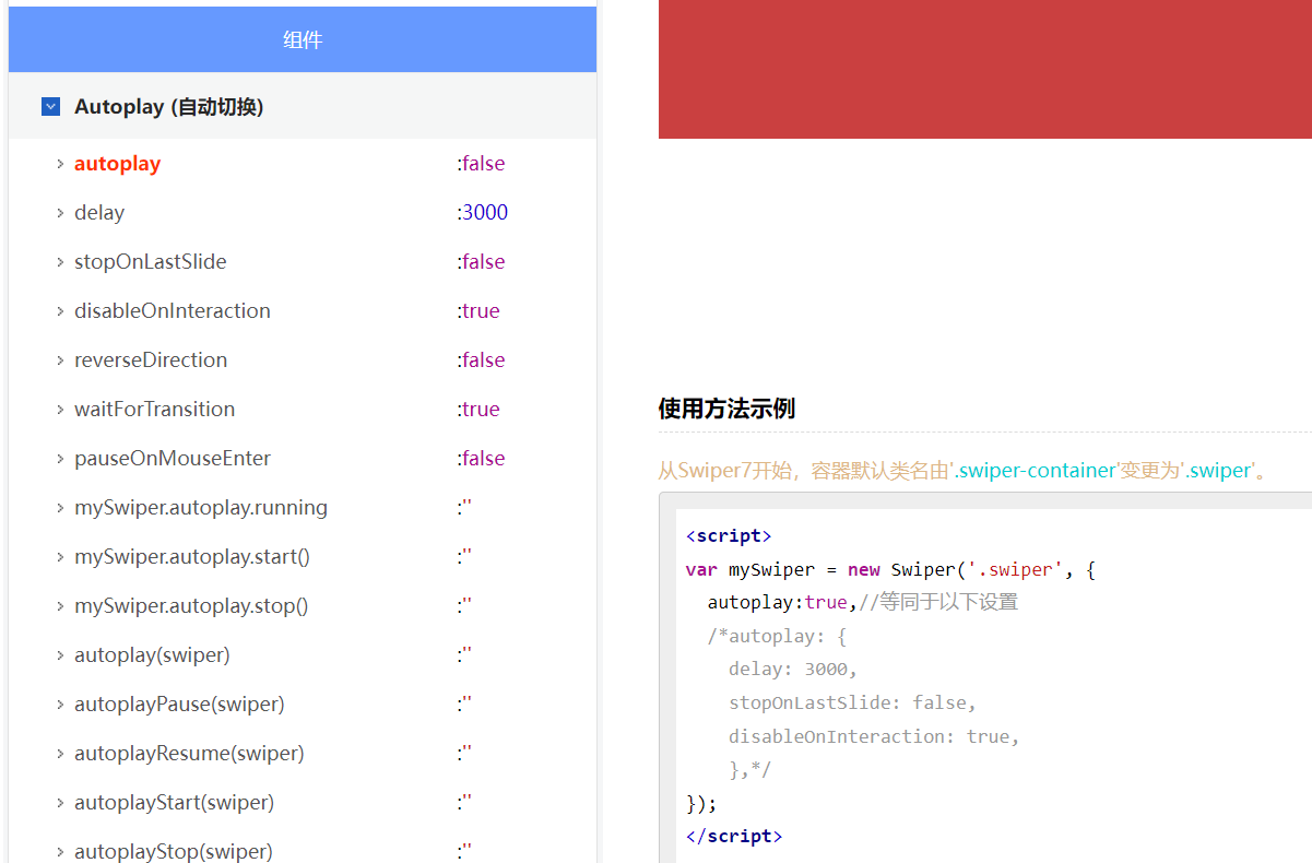 image-20231022223836025