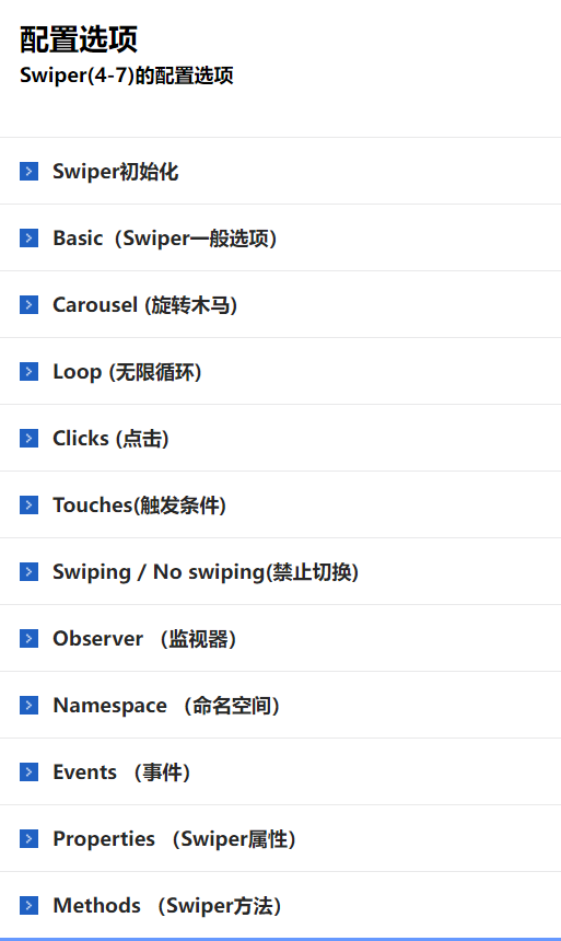 image-20231022224915781