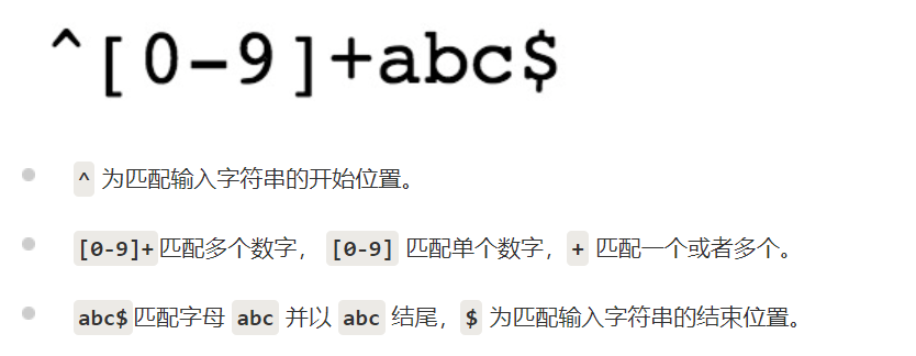 image-20231029162645830