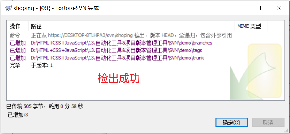 image-20240121201743963