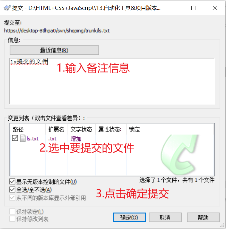 image-20240121204204088