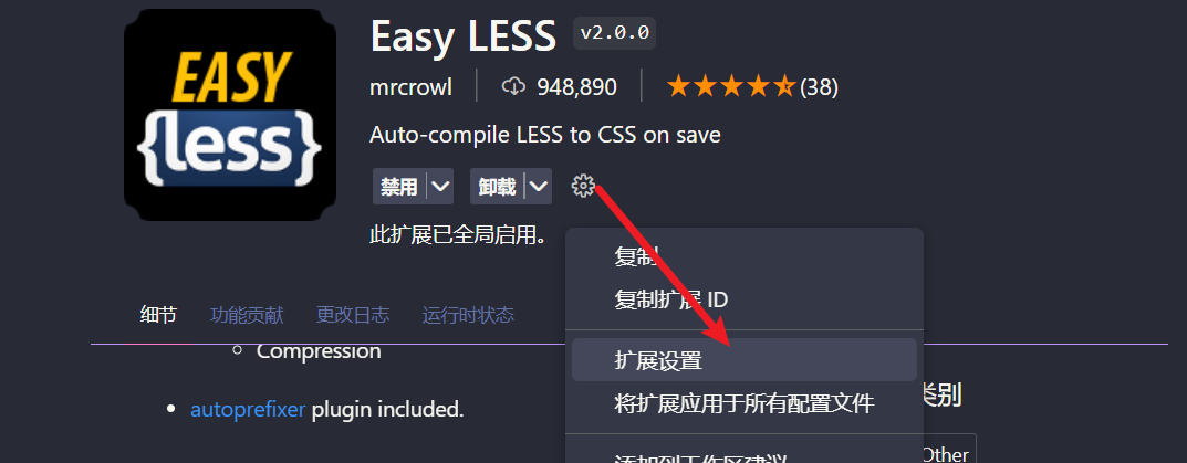 image-20240122114333467