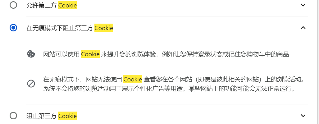 image-20240127114504192