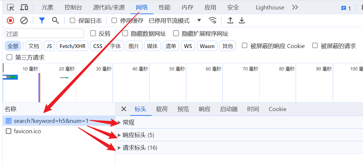 image-20240129204944570