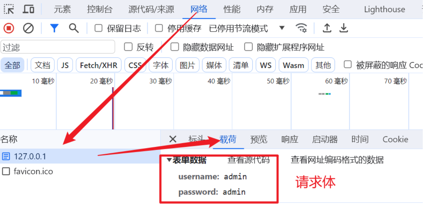 image-20240129205625687