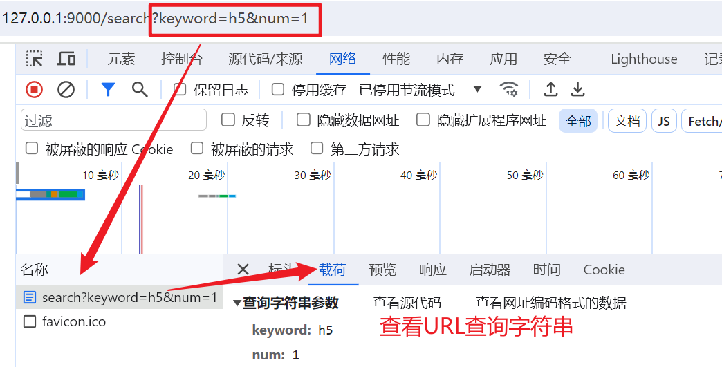 image-20240129205844019