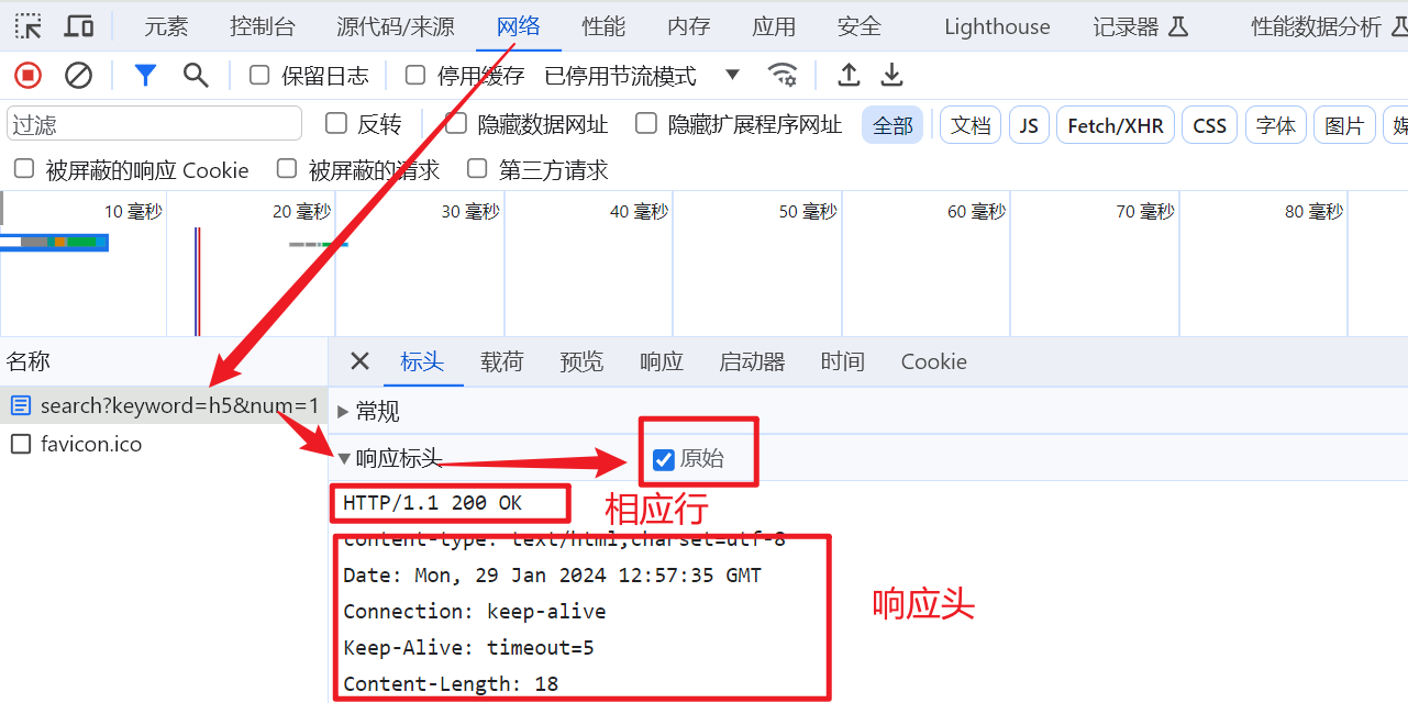 image-20240129210028101