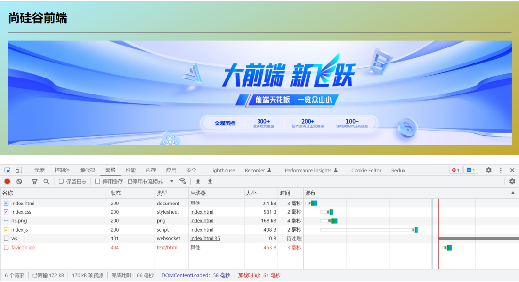 image-20240131162521080