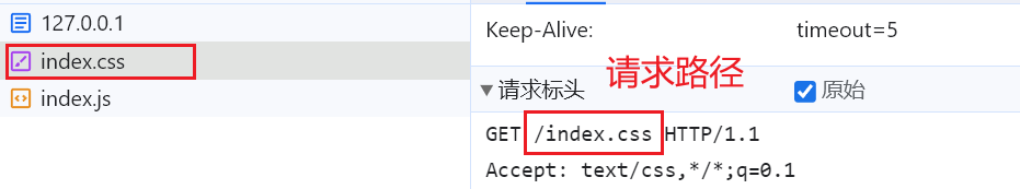 image-20240131164951326
