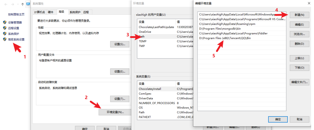 image-20240202171222776