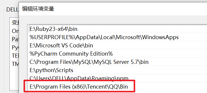 image-20240202172203731
