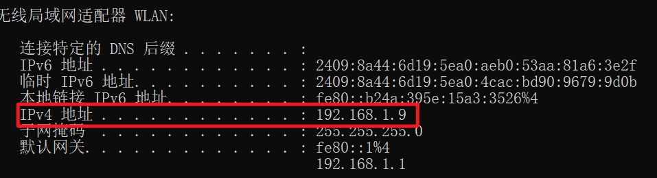 image-20240203205355121