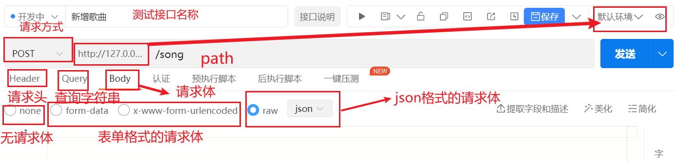 image-20240207211559252