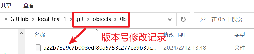 image-20240212135447175