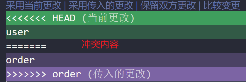 image-20240212150133577