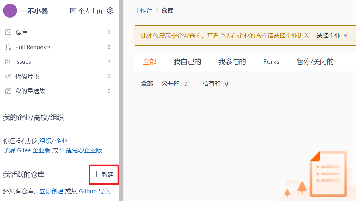 image-20240212175831265