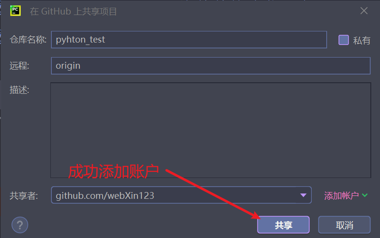 image-20240212201442929