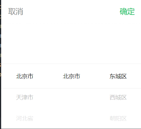 image-20240714130305503