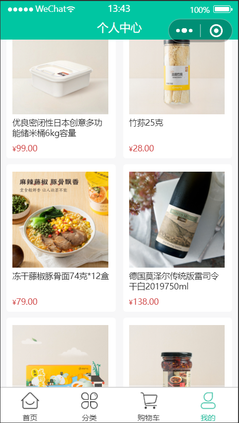 image-20240728134337781