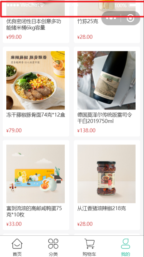 image-20240728134711114