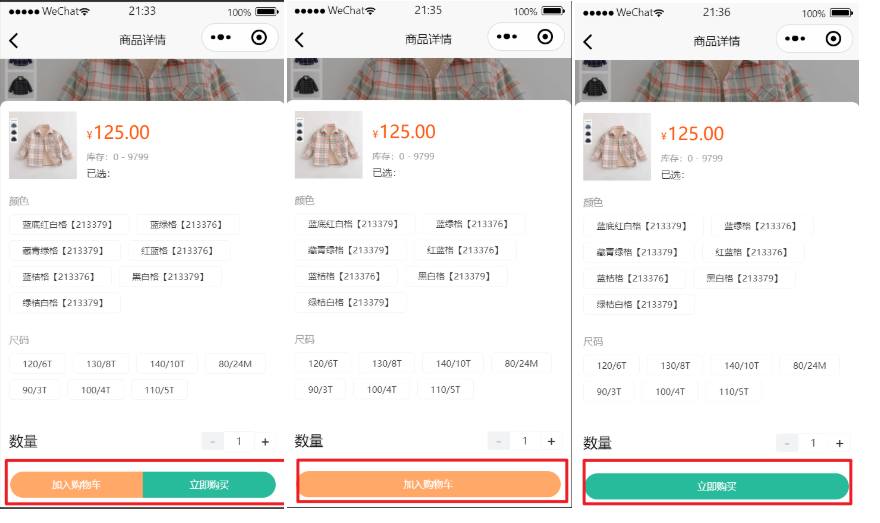 image-20240730213708092