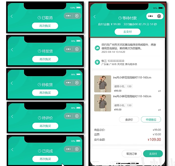 image-20240803181901135