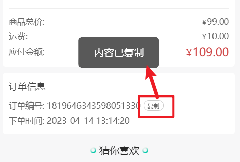 image-20240804120044896