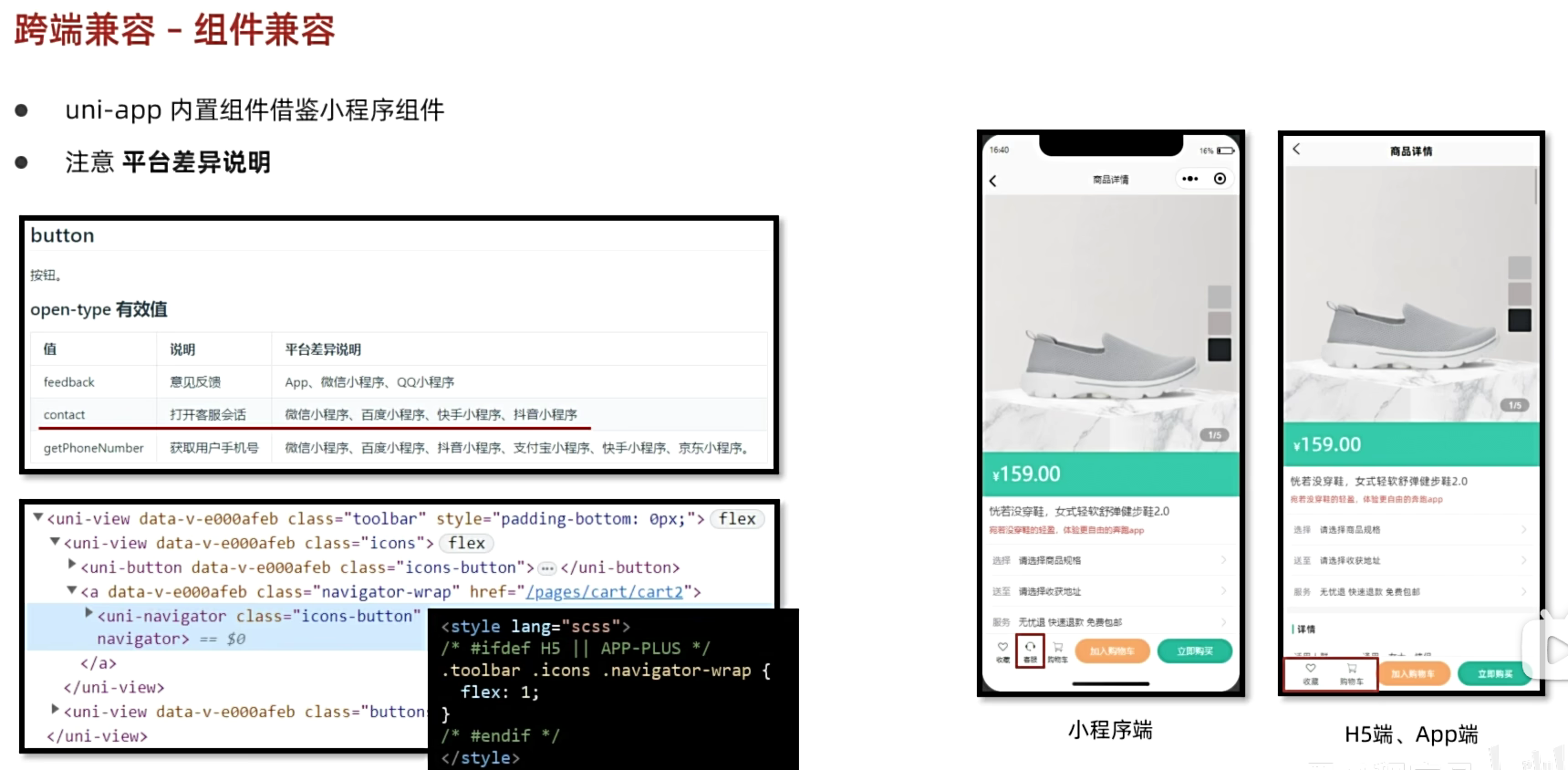 image-20240806181803480