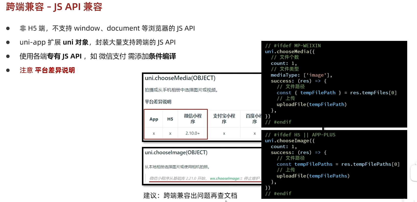 image-20240806204113225