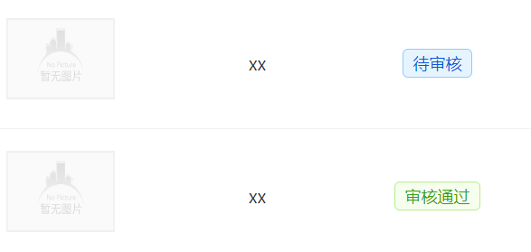 image-20240912090238341