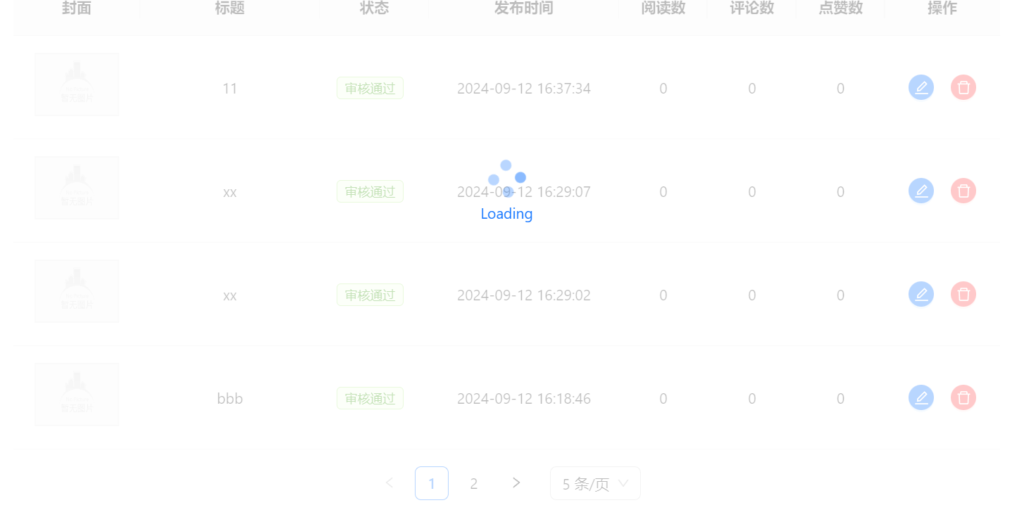 image-20240912165515697