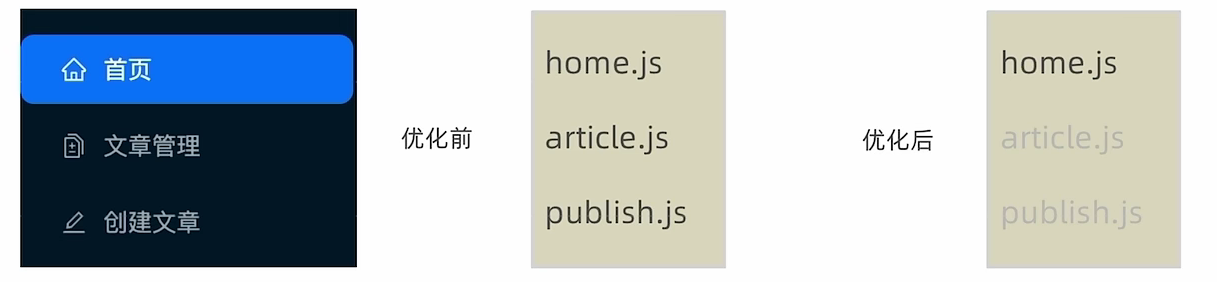 image-20240913165927245