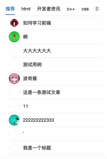 image-20240918195134165