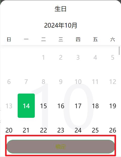 image-20241014201159108