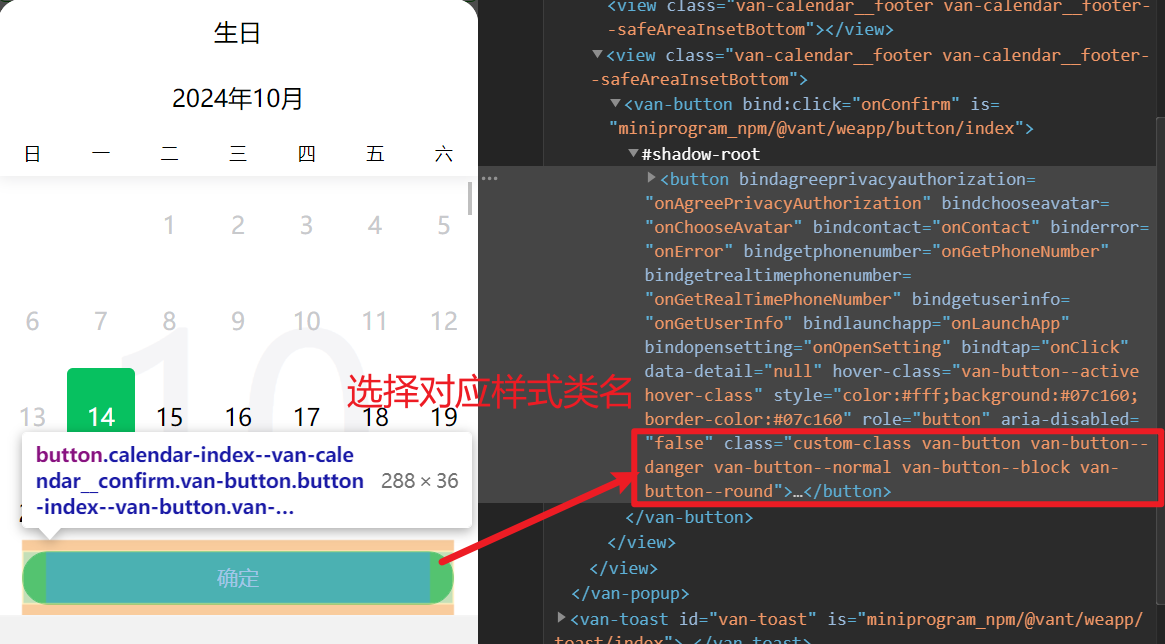image-20241014201559974